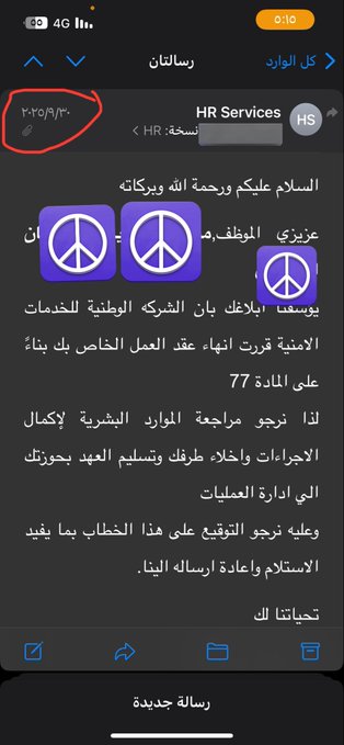 صوت الـجزيرة tweet media