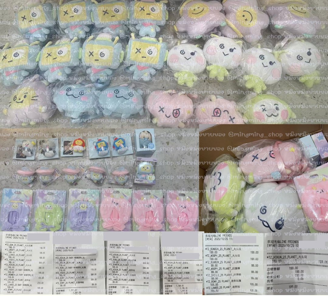 อัปเดตและแจ้ง​📍ทักแอค @mingming_shop📍กดที่ BIO tweet media