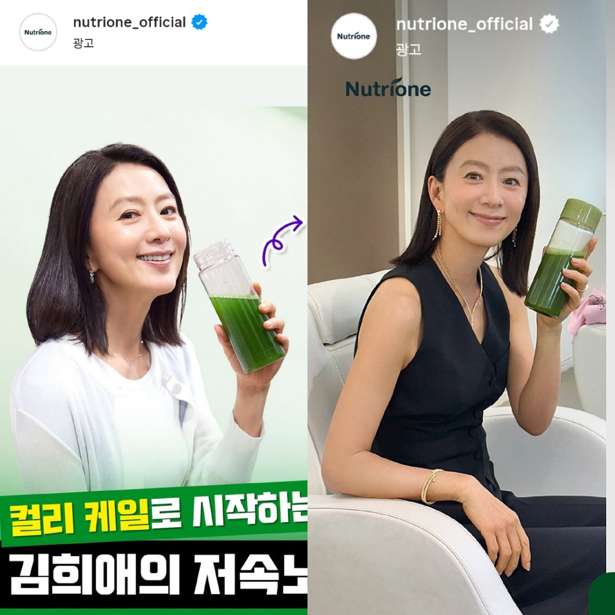 인스타광고에 맨날김희애뜸
너무좋네요