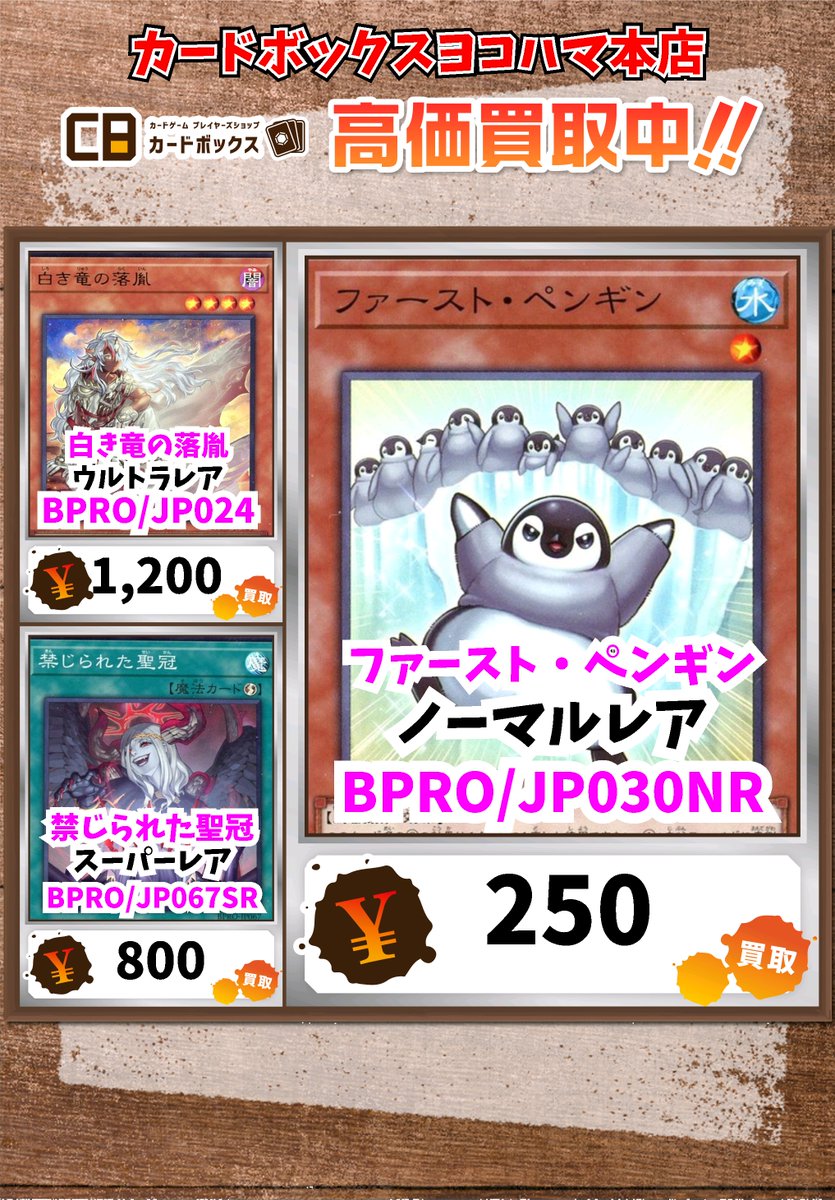 幻の白馬 幽☆遊☆白書 MAXIMATIC YOUKO KURAMA│株式会社BANDAI SPIRITS