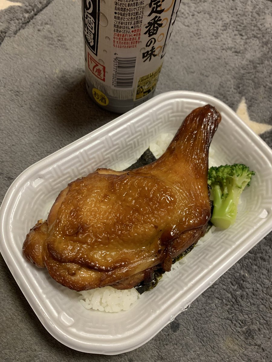 昼呑み❗️

ほっかほっか亭さんから、ほっかローストチキンライス付き🍗

これは…弁当❓

甘めの味付け、ご飯に合いますけど笑🍚

“ブロッコリー一個いれましょうよ”て発言した社員の方、良い🤣

#昼呑み
#ほっかほっか亭
#ローストチキン