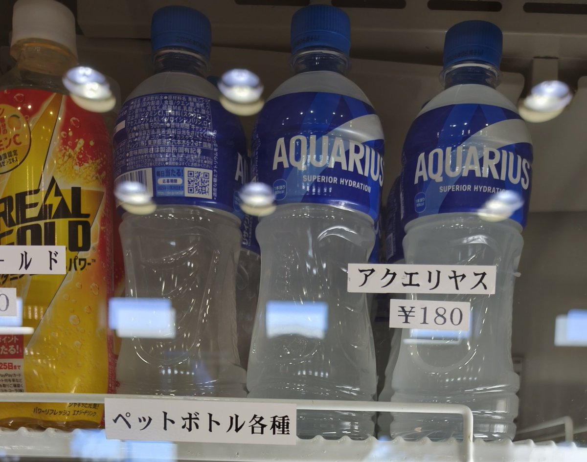 ayaページ AYAページ aya ページ Adidas zx fashion sneakers