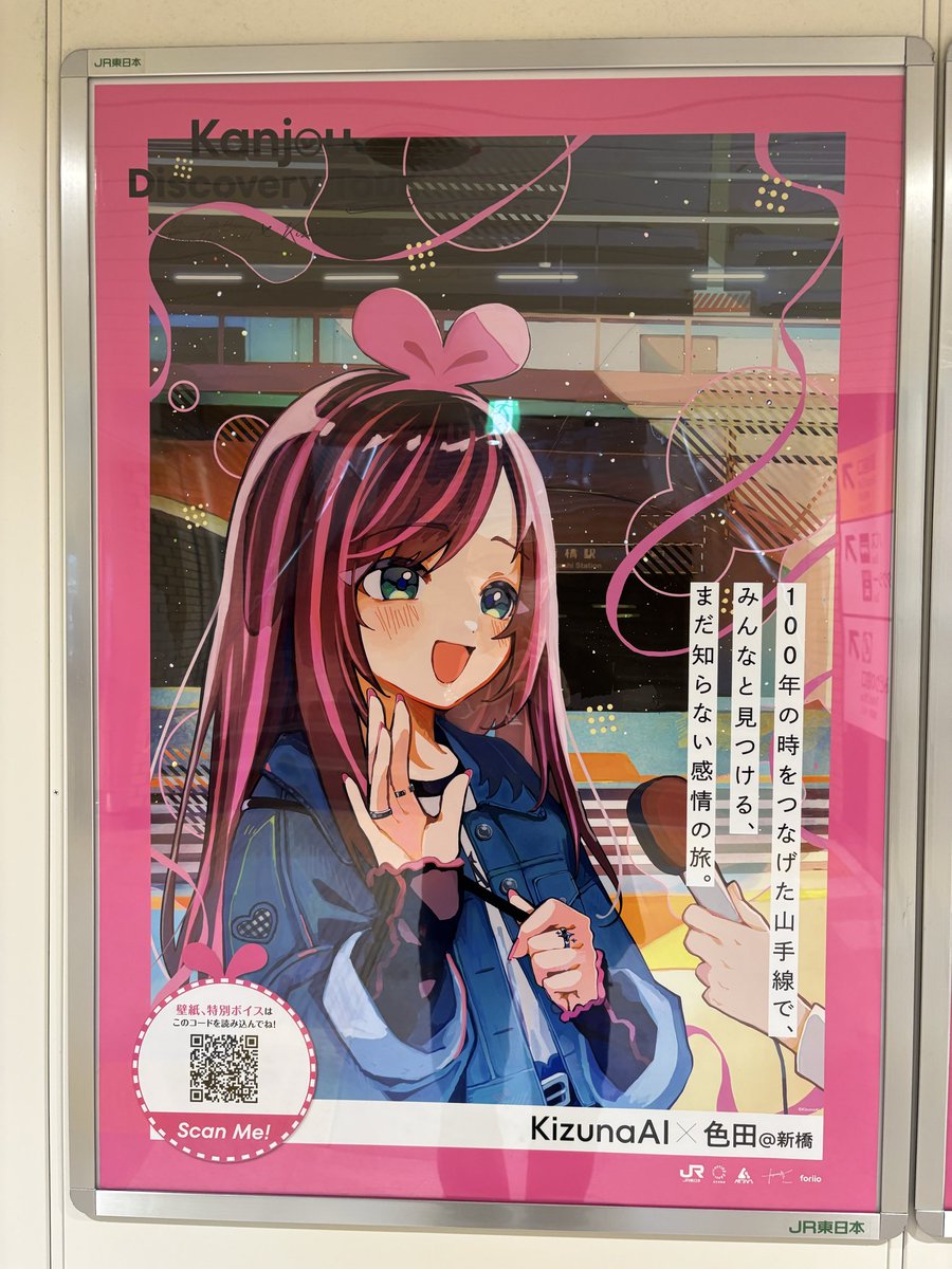 ゲキカラ💍💕🎀 (@sms003vf25g) / Posts / X