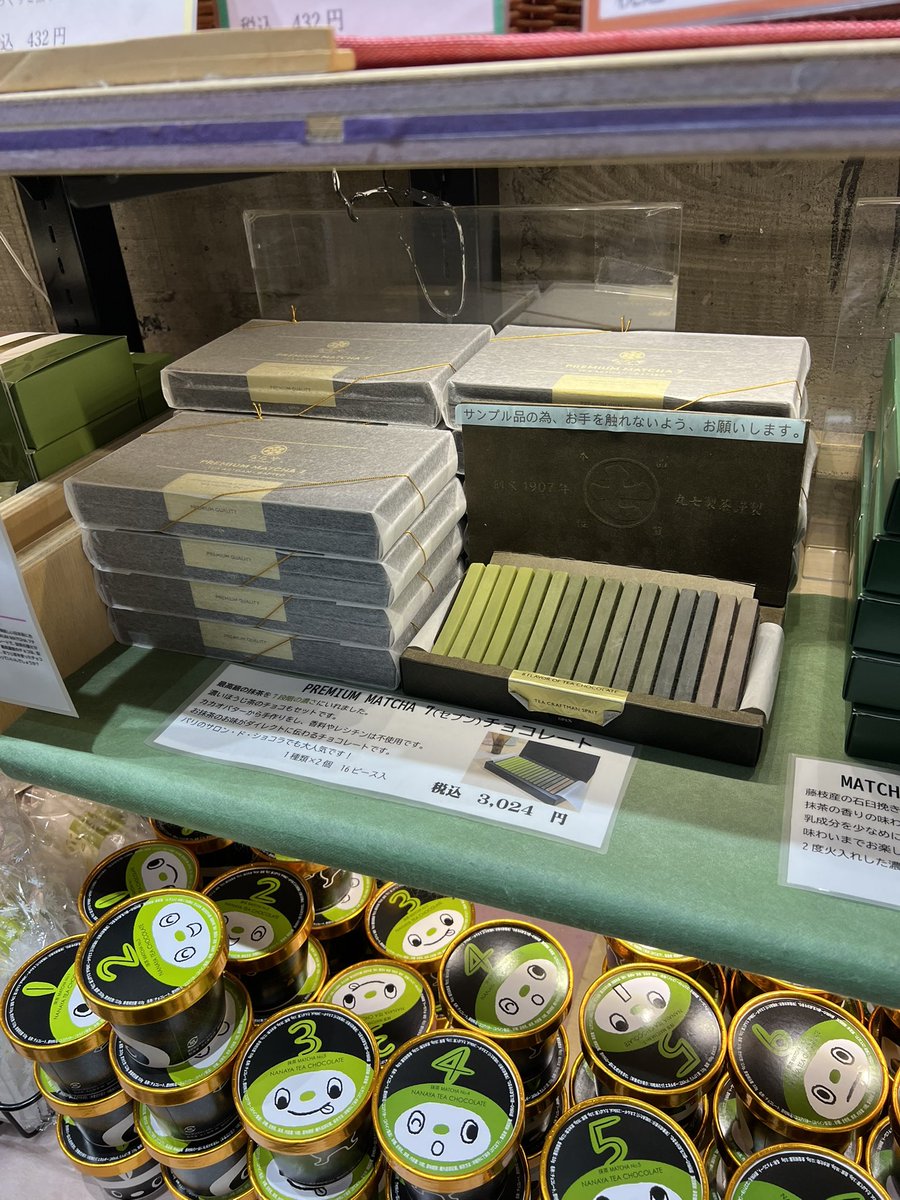 しーずぅ🍆 on X