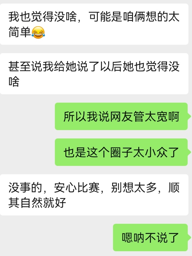@egoneg3000 0人有意见网友有意见 https://t.co/1xmKRPJxux