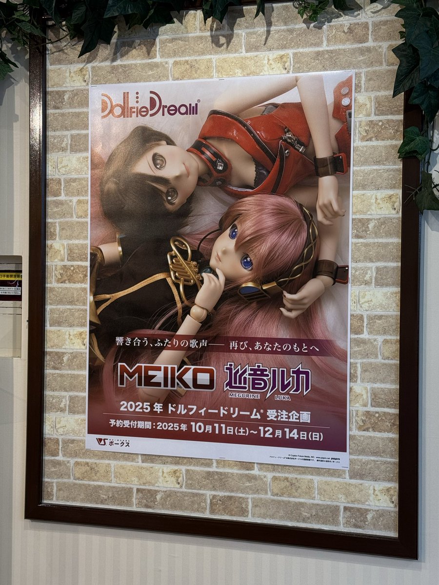 ひまわりです ケイイチロウ(R-AREA) on X