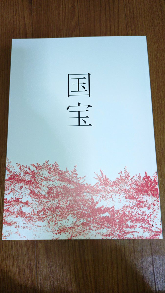 【たかぼー】7月16日テキスト出品 たかぼー】7月16日テキスト出品 たかぼー】4月9日