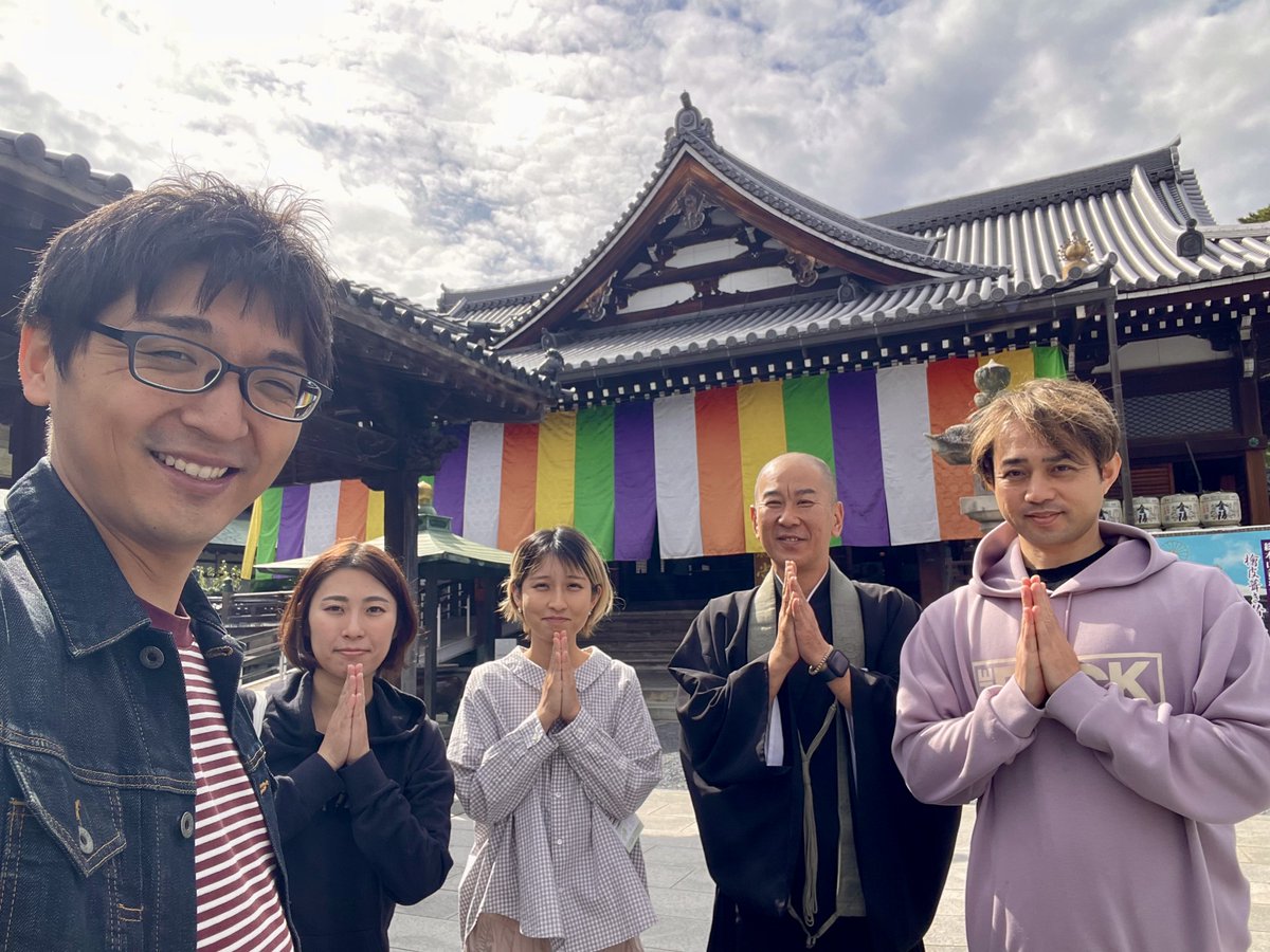 irie_future's tweet photo. 四国88ヶ所の75番札所、善通寺(香川県)へ。善通寺は空海(弘法大師)の出身地。様々なバックボーンや日本で3番目に高い五重塔の造り方とか。

名物住職の深い話を聞けて、すごく充実した寺の滞在でした。

@ultrakanchan @vvdeyez @rinahmalta @setouchikagawa https://t.co/yO8BH4D6d7
