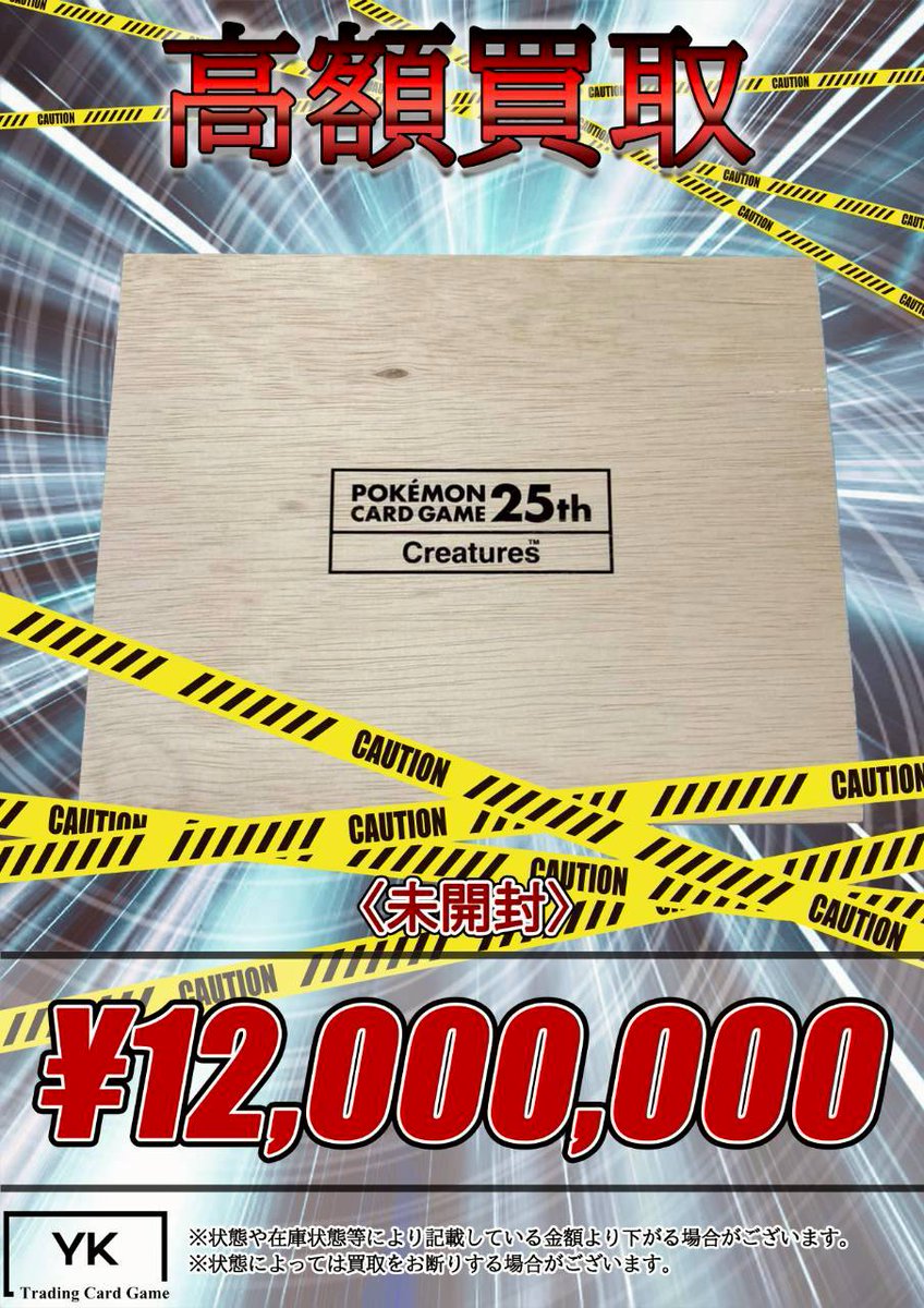 310トレカ(20枚) ※壱夜さん専用！ 310トレカ(20枚) ※壱夜