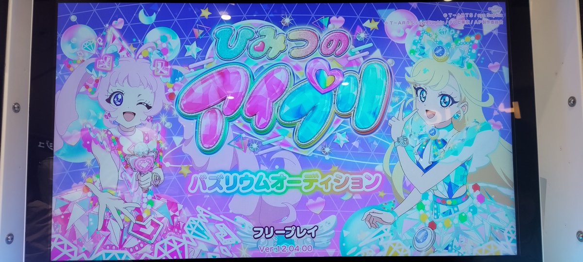 ☆しいな☆ on X