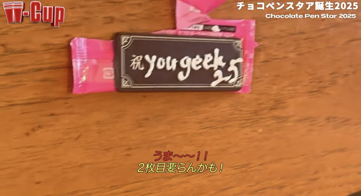 フェニルエチルアミン on X