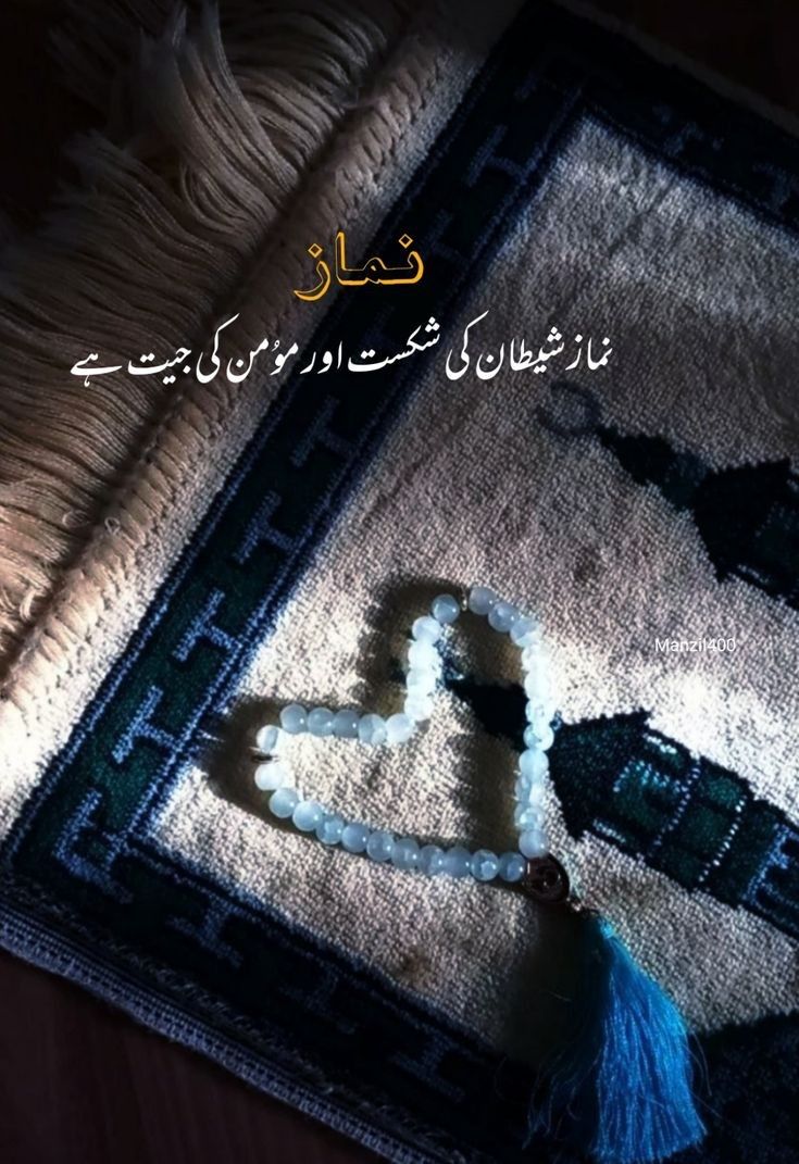 em__mahi's tweet image. Beshk ❤️
Assalam o Alaikum