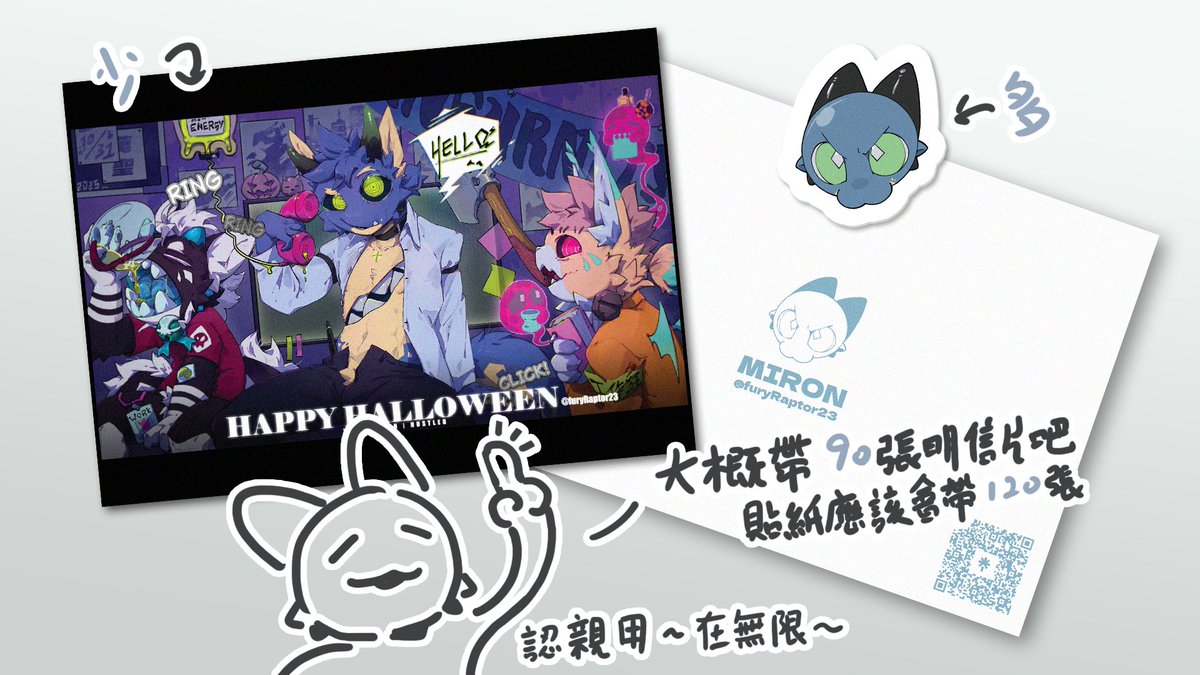 米竜 MIRON tweet media