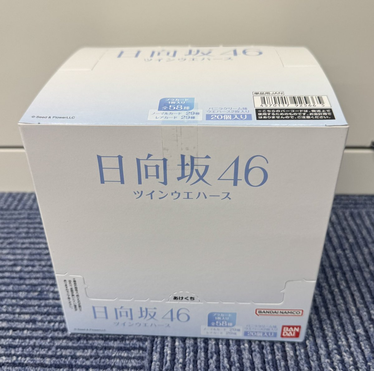 マック⊿にぶちゃん倶楽部🐸 on X