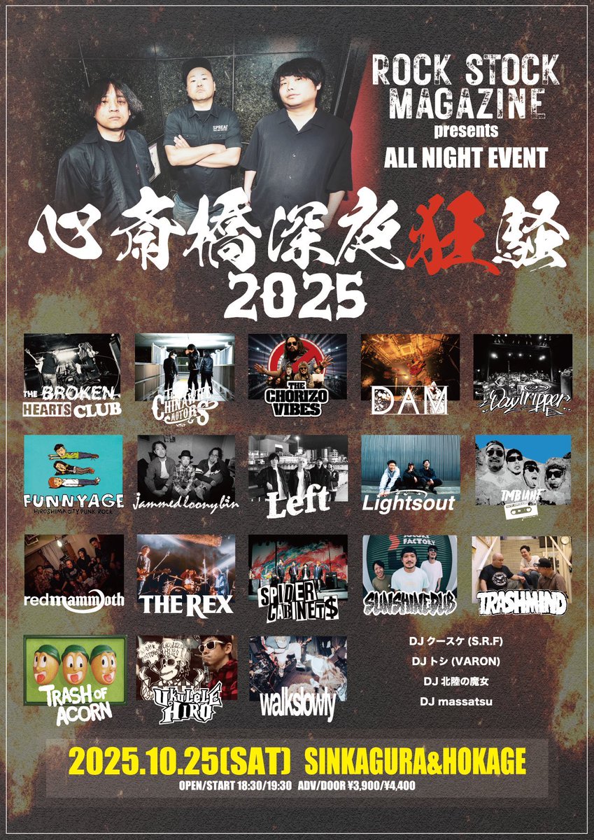 ORUMOK RECORDS ポスター $_1.JPG?set_id=880000500F