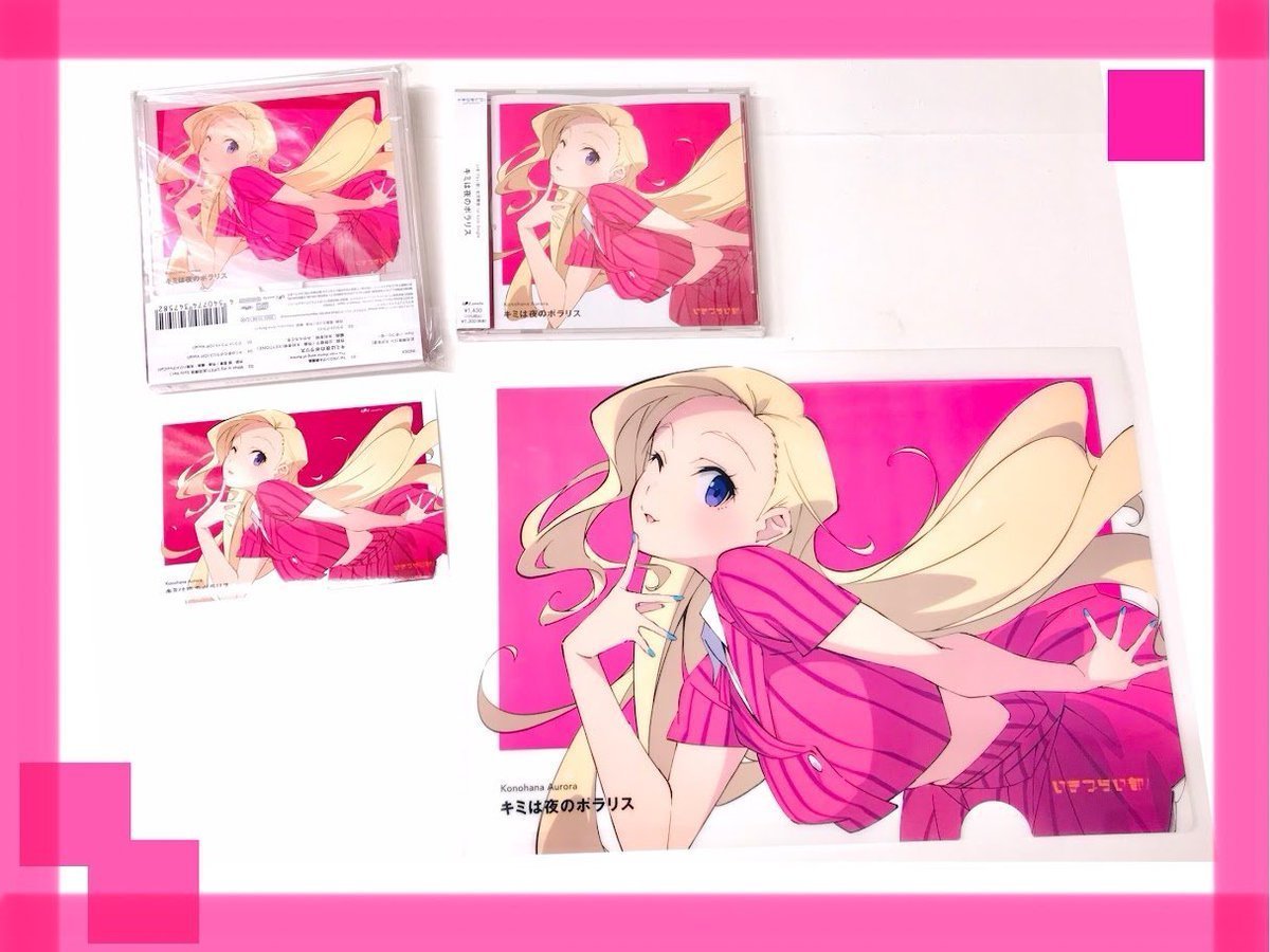 此花輝夜 リリイベ特典グリーティングカード イキヅライブ！ 天沢朱音