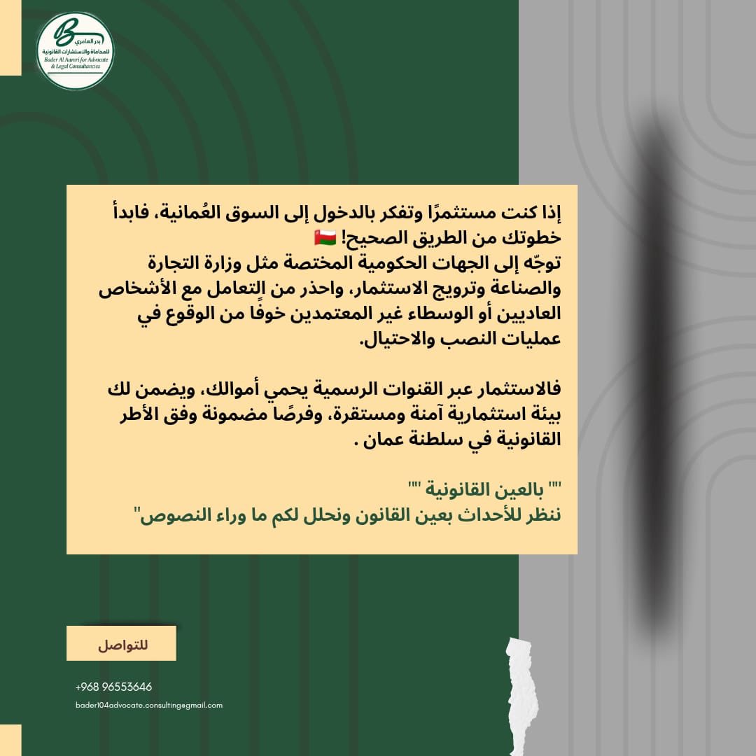 بدر العامري/ Bader Alaamri (@bader78a) on Twitter photo 