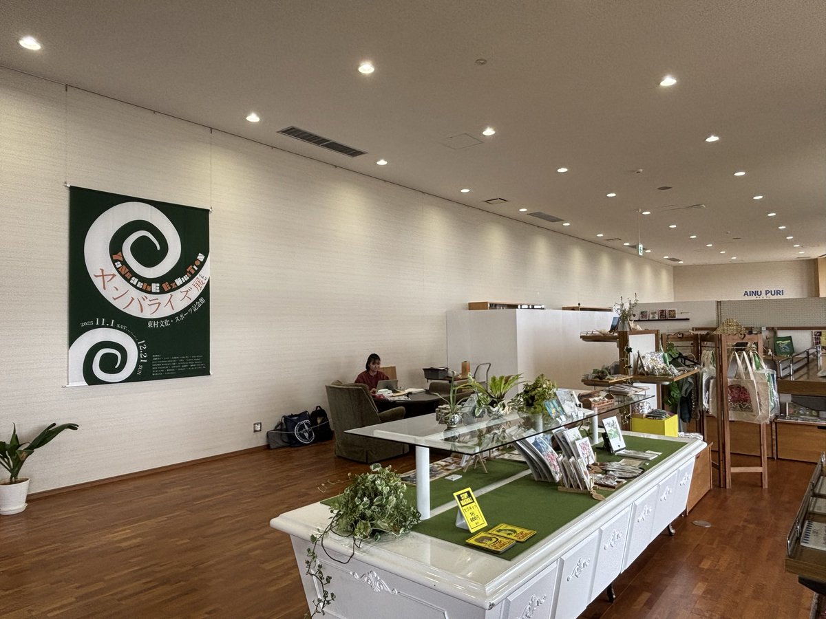 搬入してきたぜー、
11月1日より、「ヤンバライズ展」。
よろしくお願いします！！