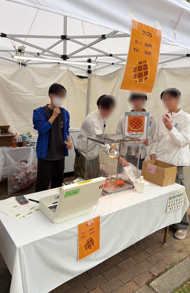 【ワッフル屋さん】
メインストーリートにて販売中です！！
17時半まで販売しているのでぜひ買いに来てください🧇

#富大祭
#富山大学
#富大祭2025
#富大祭運営委員会