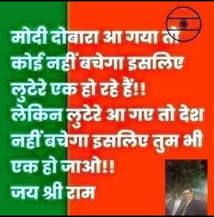 <a href="/Shikhasingh____/">Shikha Singh</a> 🇮🇳🇮🇳🇮🇳🇮🇳 *वन्दे मातरम्* 🇮🇳🇮🇳🇮🇳🇮🇳
*सब कुछ बर्दास्त कर लिजिए लेकिन अपने धर्म के खिलाफ कोई बोले तो कभी बर्दास्त मत कीजिए,*
      *क्योंकि धर्म है तो हम है.*

                  *जय हिन्द*
🚩🚩🚩🚩🚩🚩🚩🚩🚩🚩🚩🚩