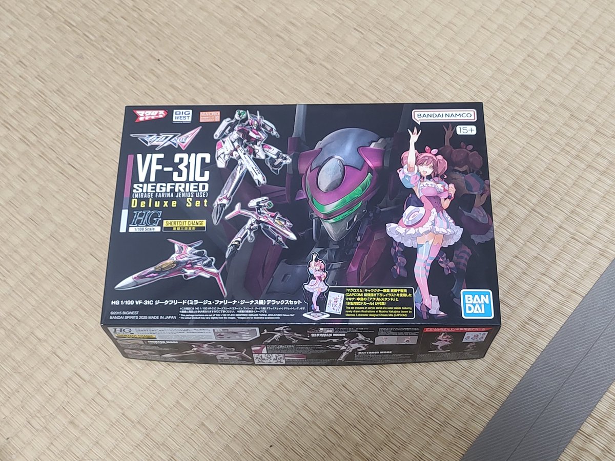 有栖川あいす/ちかつくっ9@北3 on X