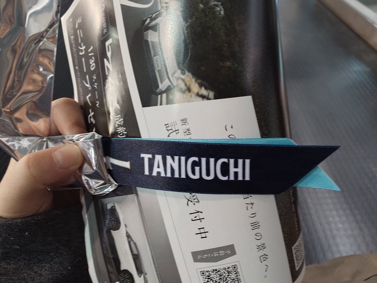 SandE様へ♥1/17 ⌬ベンゼン⌬ on X