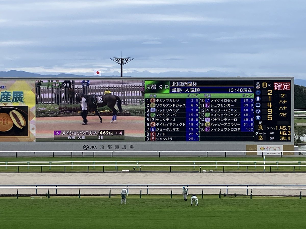 ハナハナ…期待値あるなぁ〜