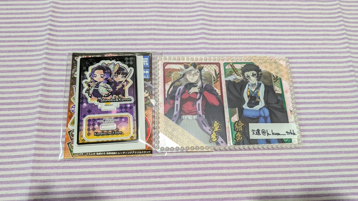 トト❁プロフ必読 Keybooks | 🌟ミニミニ ドキンちゃん 🔴90฿ | Instagram