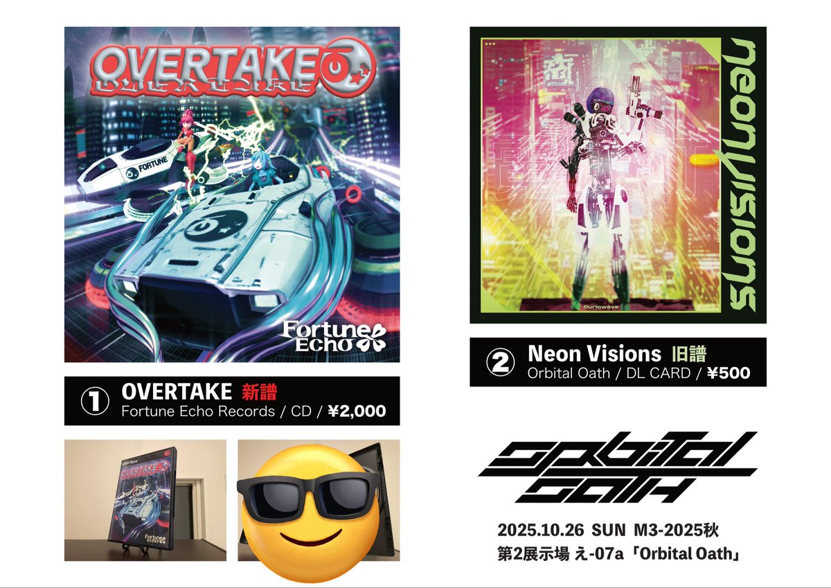 Fortune_Echo's tweet photo. 【 #M3秋2025 お品書き 】
①［新譜］OVERTAKE / Fortune Echo Records - ¥2,000
・プレスCD(トールケース)
・封入物(ちょっとした遊び心が入ってます)
・Bandcamp DLコード

②［旧譜］Neon Visions EP / Orbital Oath - ¥500
・Bandcamp DLコード

明日は📍第二展示場 え-07a にてお待ちしてます♪ https://t.co/FoYgY4wcHN