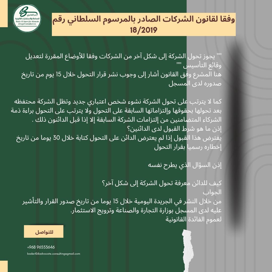 بدر العامري/ Bader Alaamri (@bader78a) on Twitter photo 