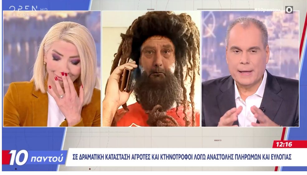 Ο Γάτης (@traboubouk0s) on Twitter photo 