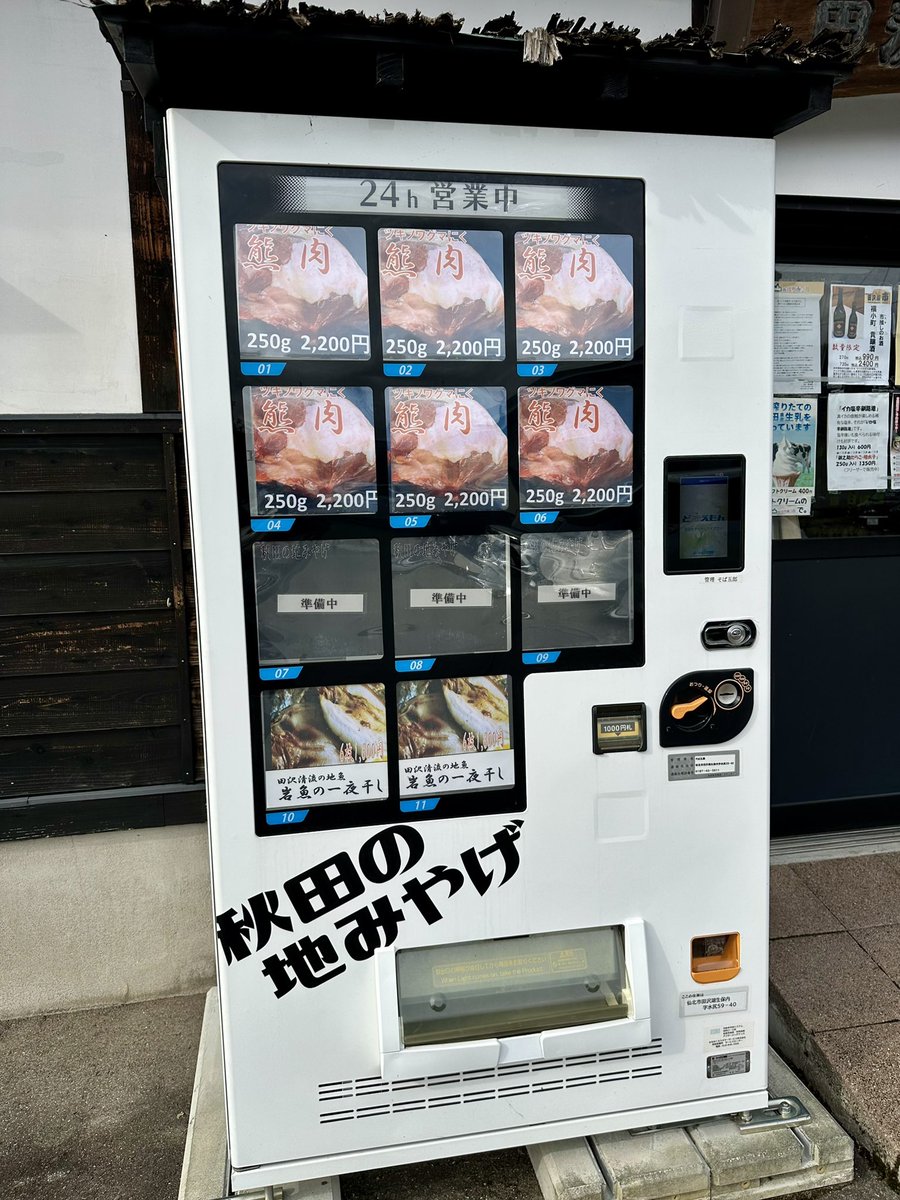 牛世界精猪　 牛世界精猪 牛世界精猪 楽天市場】原寸大の黒毛和牛 Black