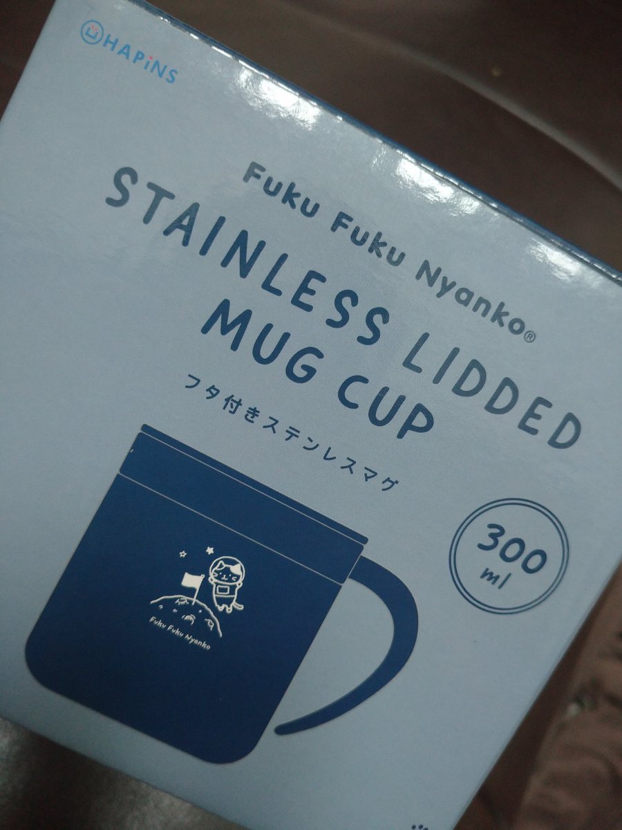 ニャンコさん専用 ニャンコさん専用 楽天市場】にゃんにゃんにゃんこ（日用品雑貨