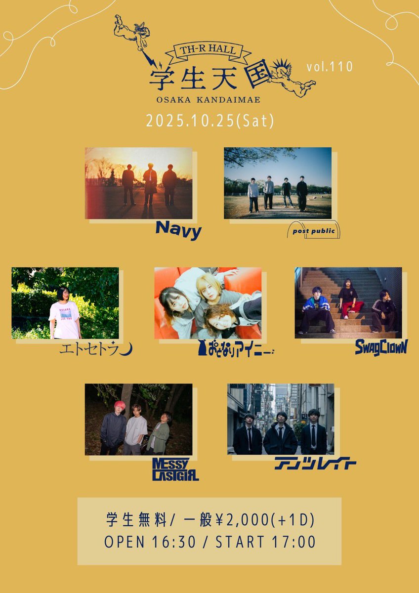 nao様よろしくお願いいたします Navy on X