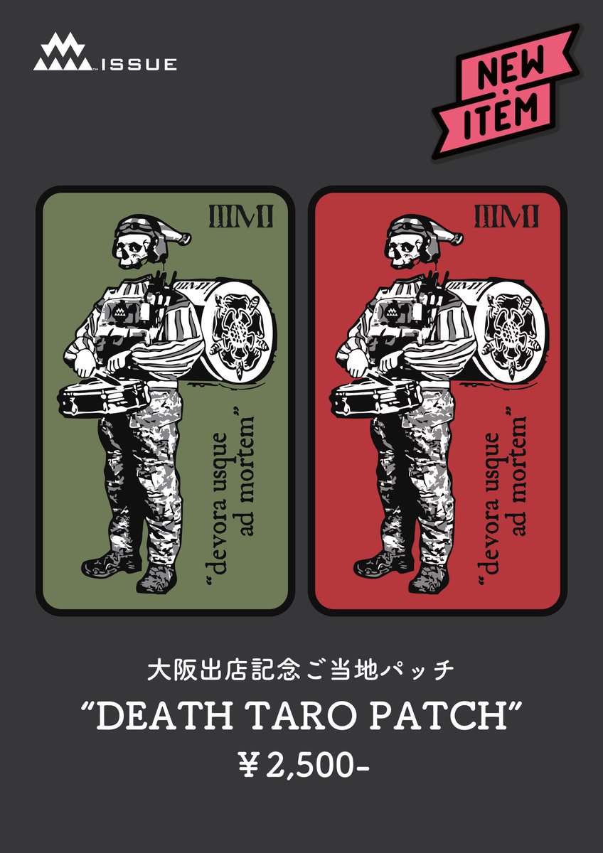 【bin様】TADGEAR PATCH （おまとめ） bin様】TADGEAR PATCH （おまとめ）