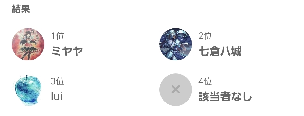 山チャレンジ　12枚 QuizKnockとワクワクの夏休み！】夏休みの学力アップにおすすめ