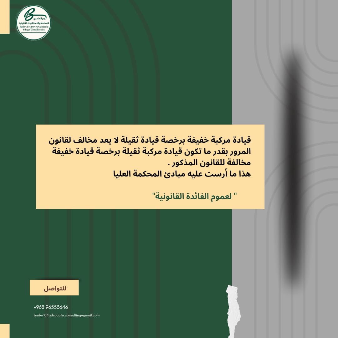 بدر العامري/ Bader Alaamri (@bader78a) on Twitter photo 