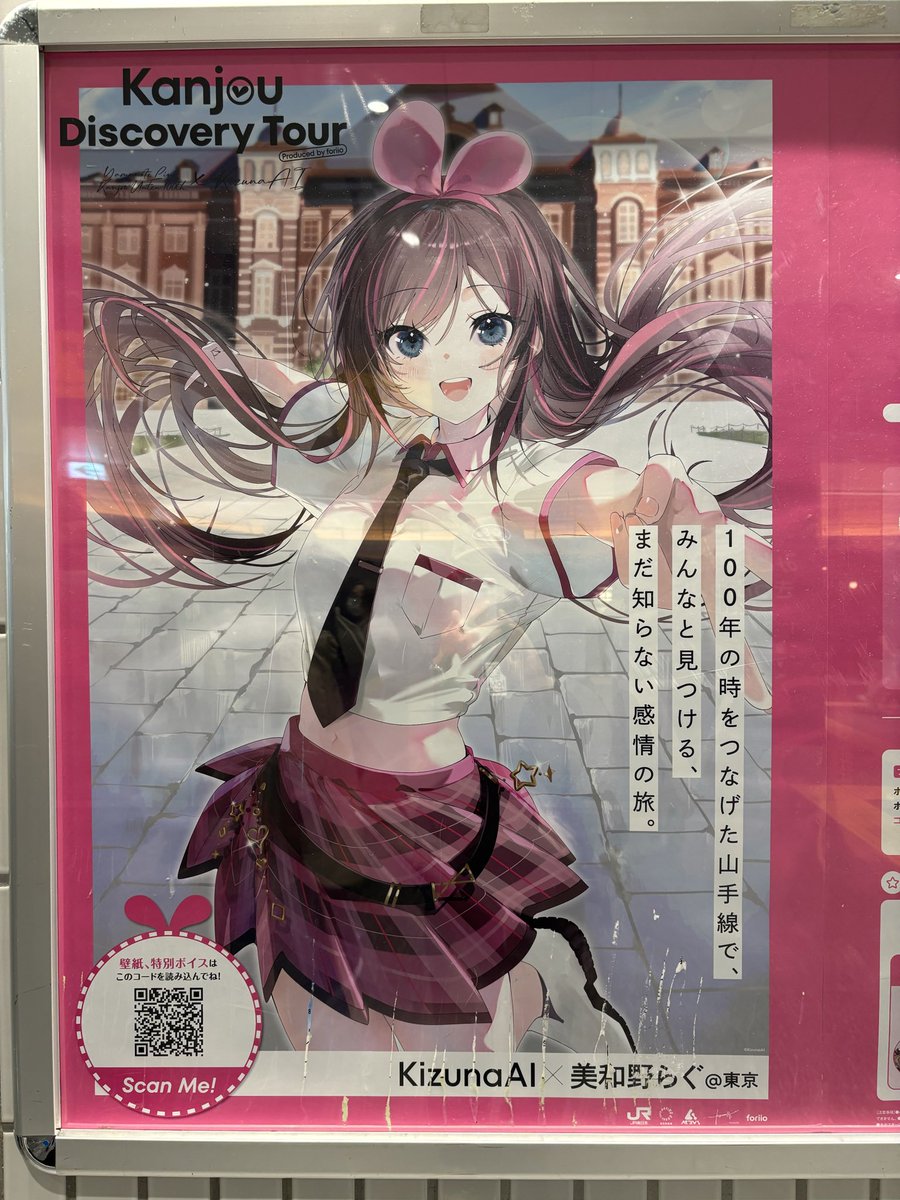 ゲキカラ💍💕🎀 (@sms003vf25g) / Posts / X