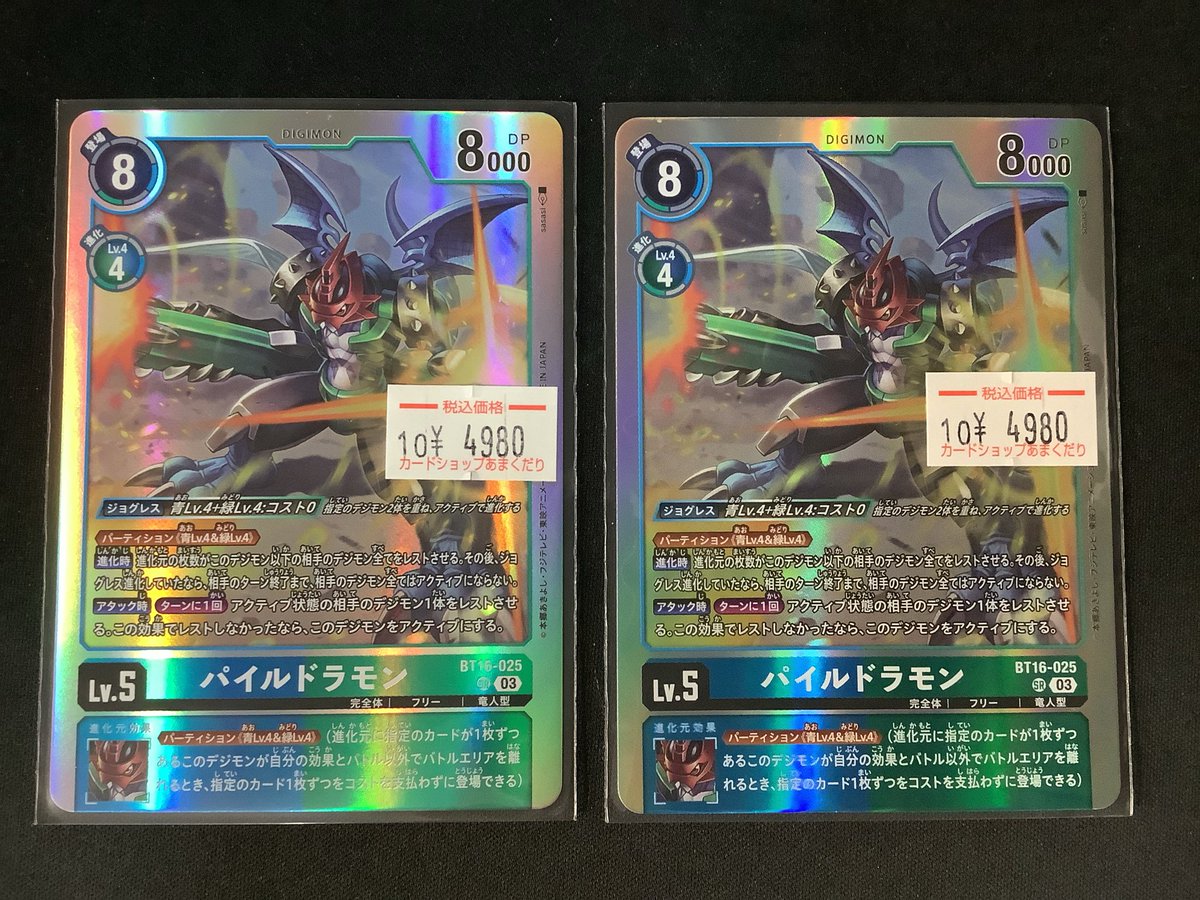 うぃん (@Wynn_mtg) / Posts / X