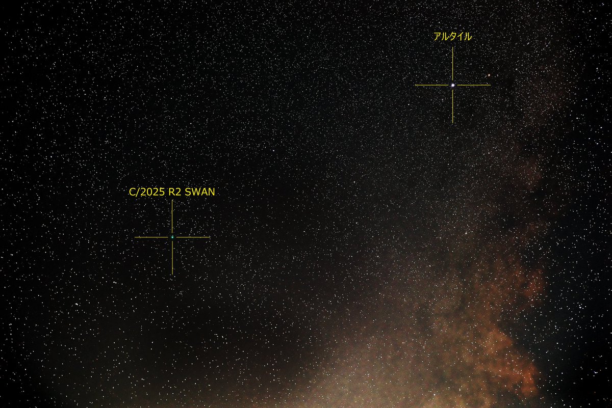 kk_papa's tweet image. 🍋の次は🦢（小っちゃかった😅）
■C/2025 R2 SAWN #c2025r2swan 
2025/10/24 21:17:42
#pentax
#pentaxk3mkiii + #pentax_da300
F4.0 ISO6400 240sec(30sec×8) 0.0EV 
追尾　#アストロトレーサー Type3
Sequator, GIMP, #SILKYPIX Pro11