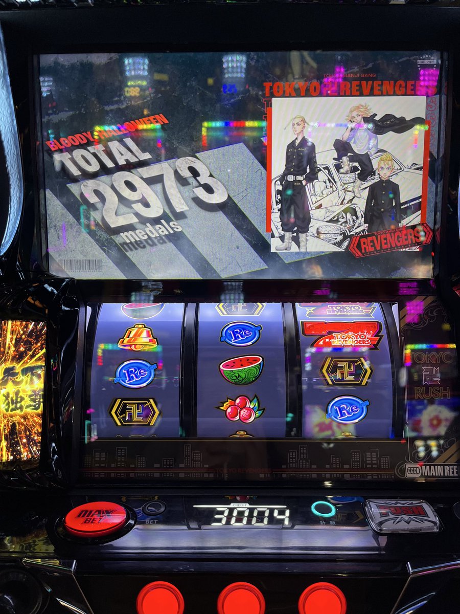 ぴーちゃん(*'▽'*)様確認ページ ぴーちゃん(パチスロ 専用垢) on X