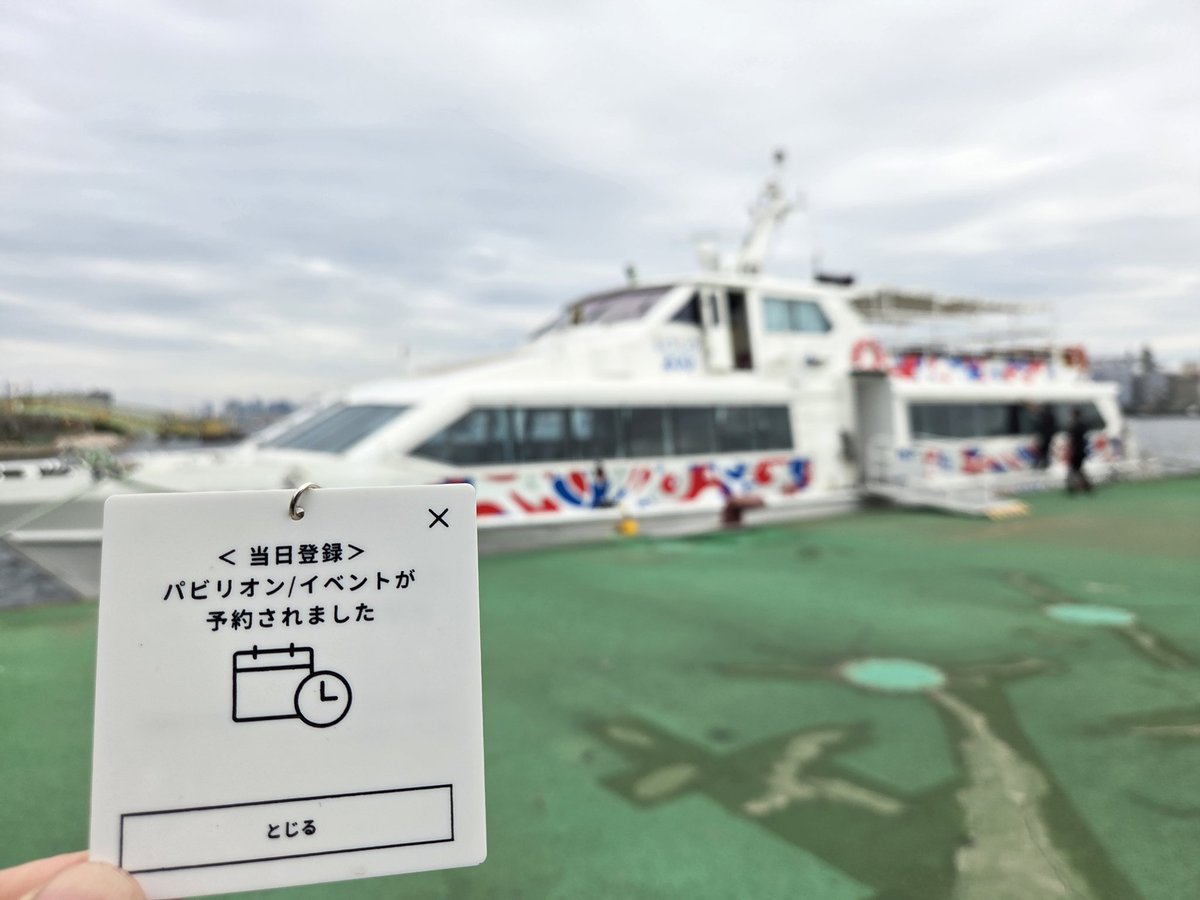 Off Limits (@ShachikuFOREVER) / Posts / X