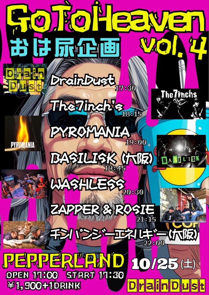 _CR22S_'s tweet image. じゅじゅだま🈵ある‼️

今日だよ
#GoToHeaven vol.4

遊んでちょ🫶🥰

#良い土曜日をっ🍀