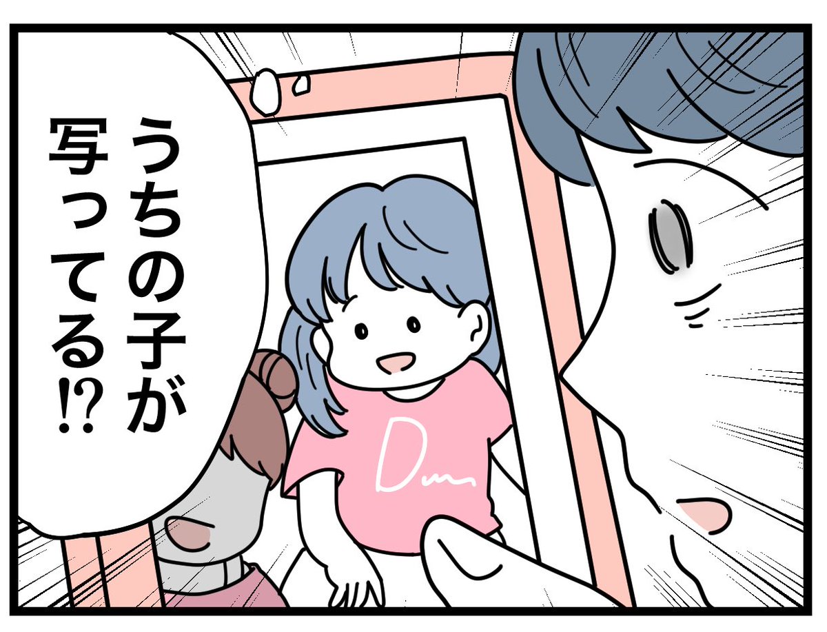 ツムママ (@tumutumu_tumuo) / Posts / X