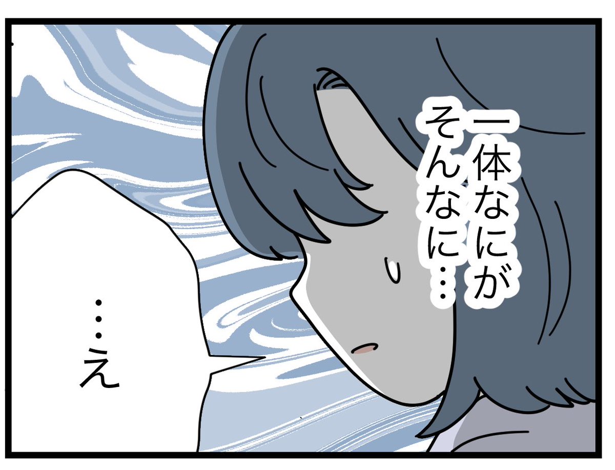 ツムママ (@tumutumu_tumuo) / Posts / X