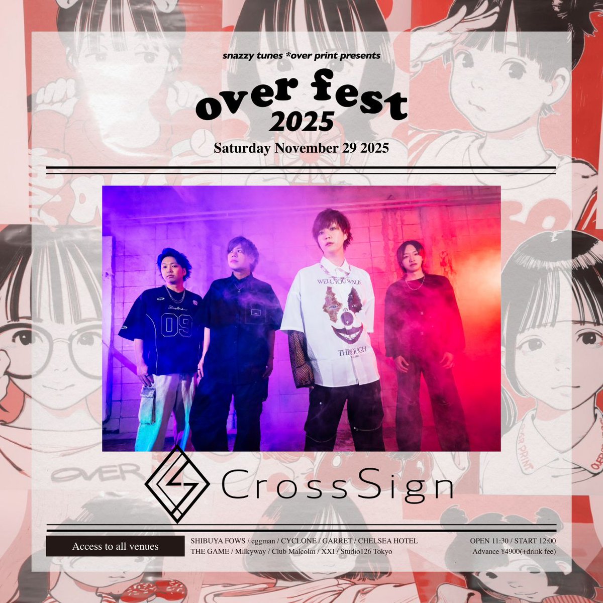 ⚡️over fest 2025⚡️ 公式 on X