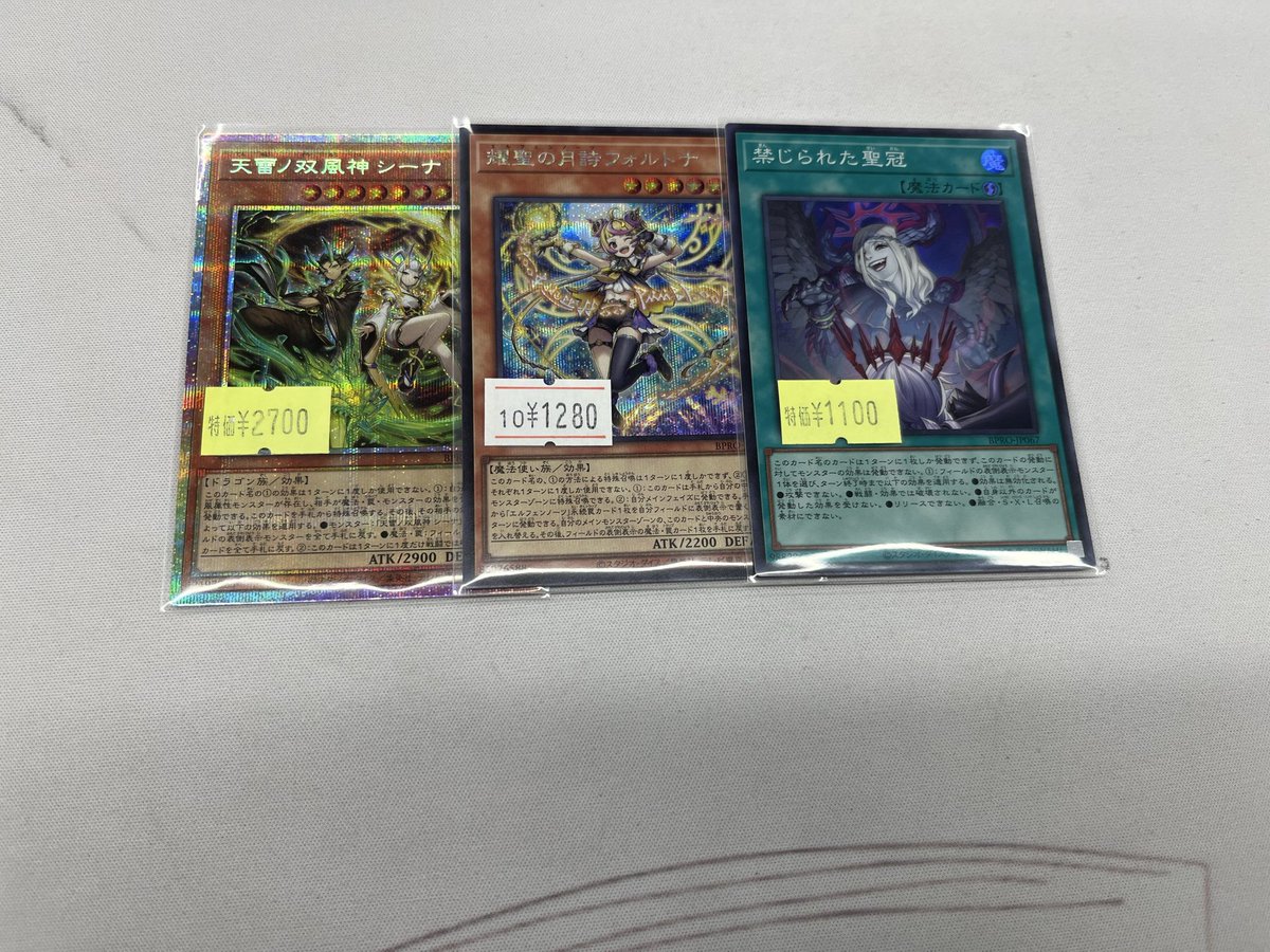 PSA10】水辺の休憩所(BDR/箔押し)(BD/WE42-104SP) PSA10】水辺の休憩所