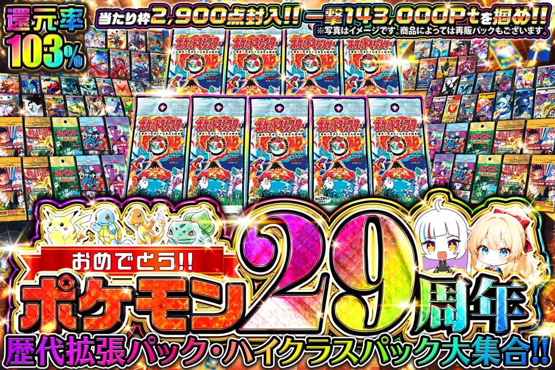 れいくん@ (@sato121108) / Posts / X