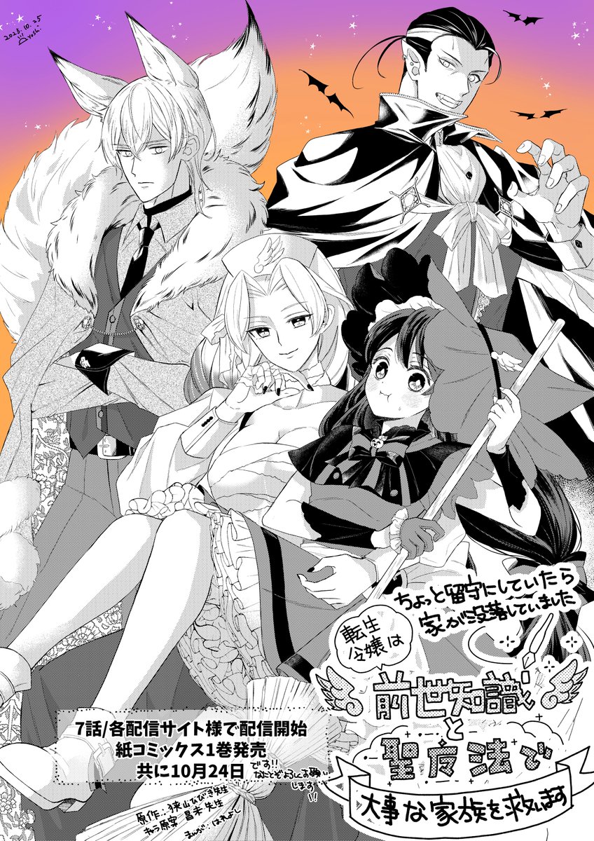 Harurun様ブラックm翌日 はれよし on X