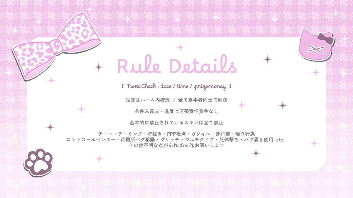 𝘋𝘶𝘰 𝘙𝘰𝘰𝘮────────ᗢᘏᓗ

✧ 10/25  21:00  #21時 ฅ⸃⸃

✧ 確𝟣𝟢𝟢𝟢×p - 𝟧𝟢𝟢×p

✧ 🐈<a href="/xlii_s2/">ぽむ🐈</a> 𝖥𝖱 ꒰全꒱
              ᴸ各ꜰꜰ ᴍᴀʀᴋ＆巻込◝✩︎ ︎ ︎ ︎ 

✧ 𝖨𝖣 𝟤𝟣:𝟢𝟢 デュオ 🗝𝖩𝗎𝗌𝗍 ❥<a href="/_uhnc/">💞</a> 

#デュオ #デュオゲリラ